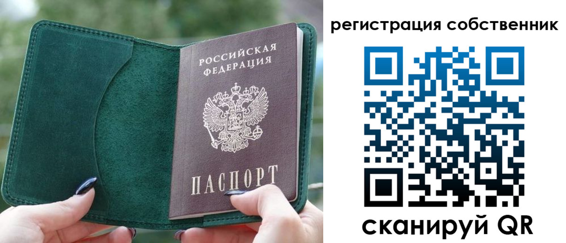 регистрация для школы в Липецкая области
