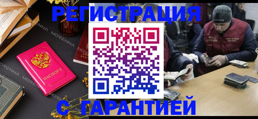 регистрация для дет. сада в Липецкая области